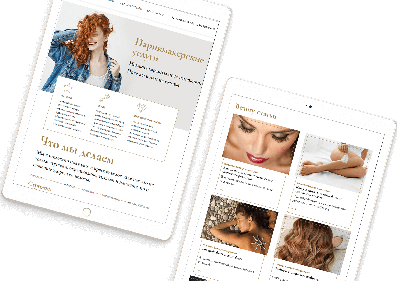 Valentina Gulko Art Studio Beauty Shop